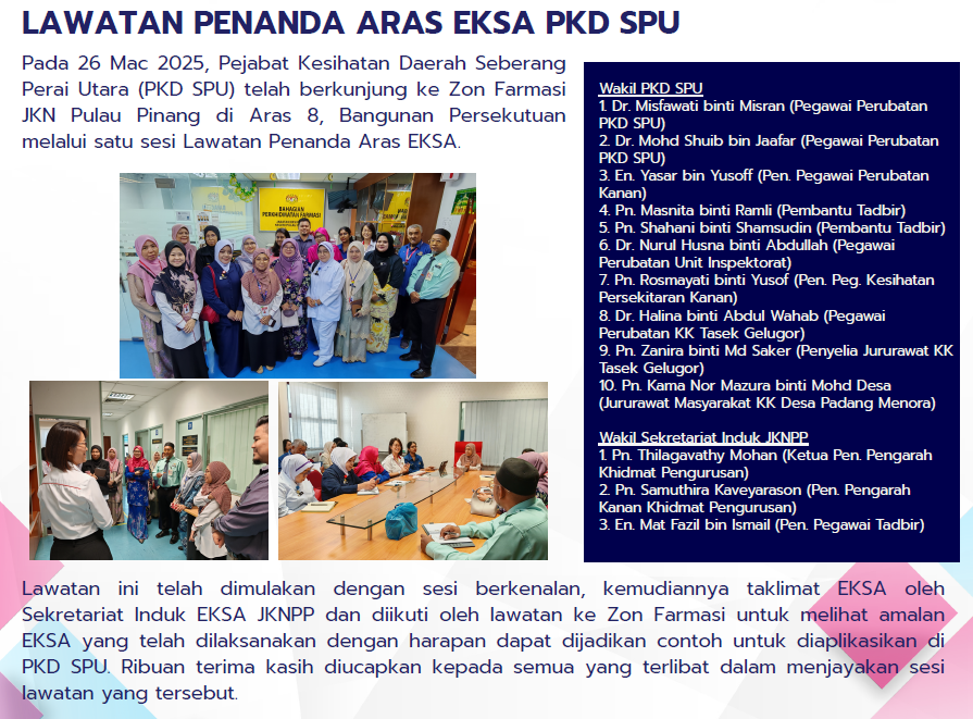 Lawatan Penanda Aras PKD SPU 2025 Pengiktirafan