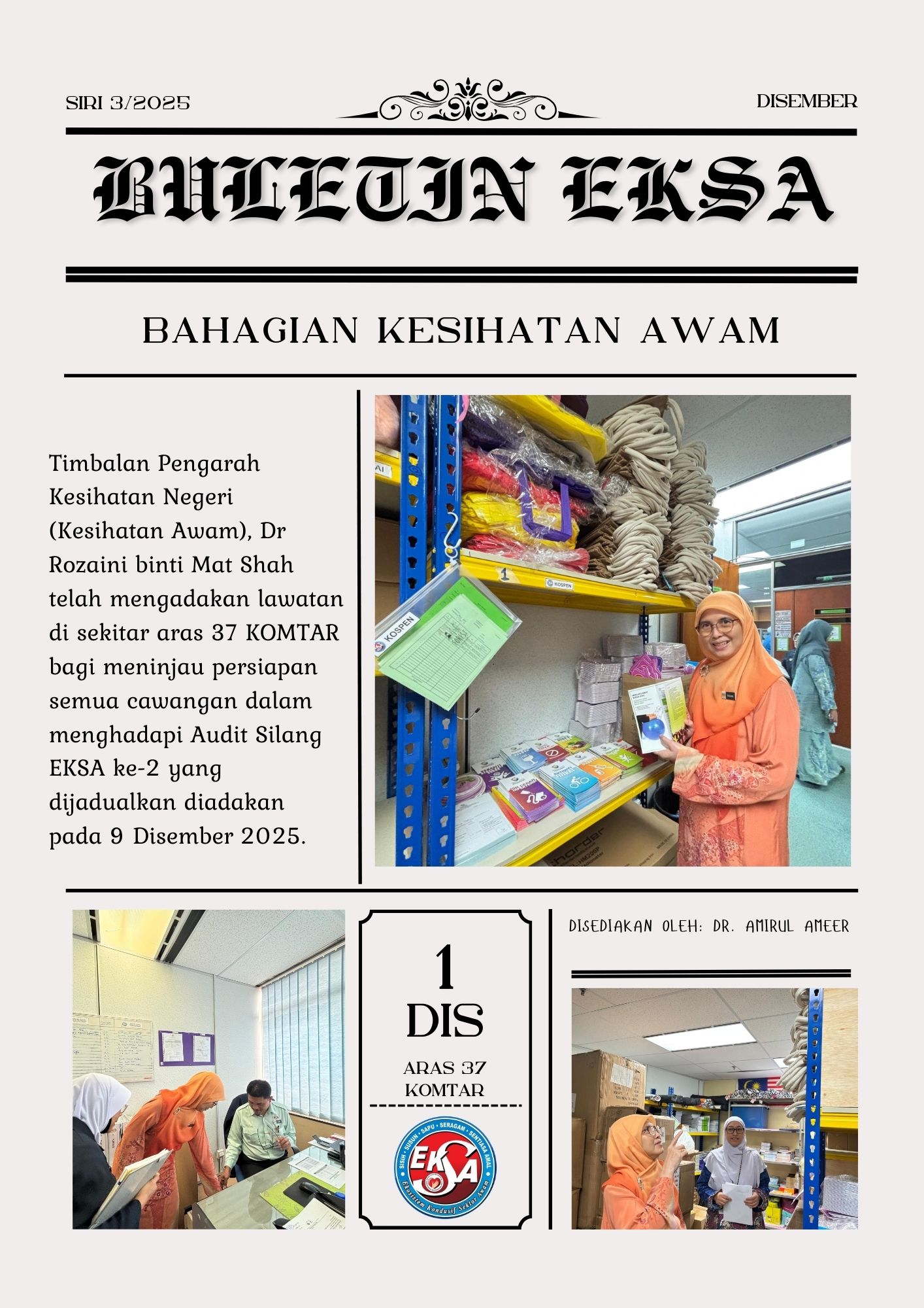 Cream Vintage Breaking News A4 Document