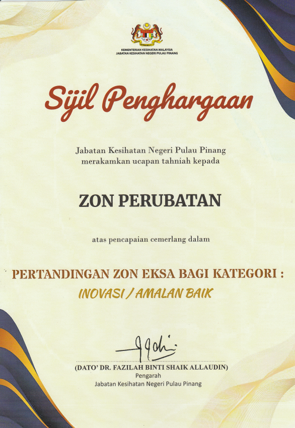 Pertandingan Zon EKSA