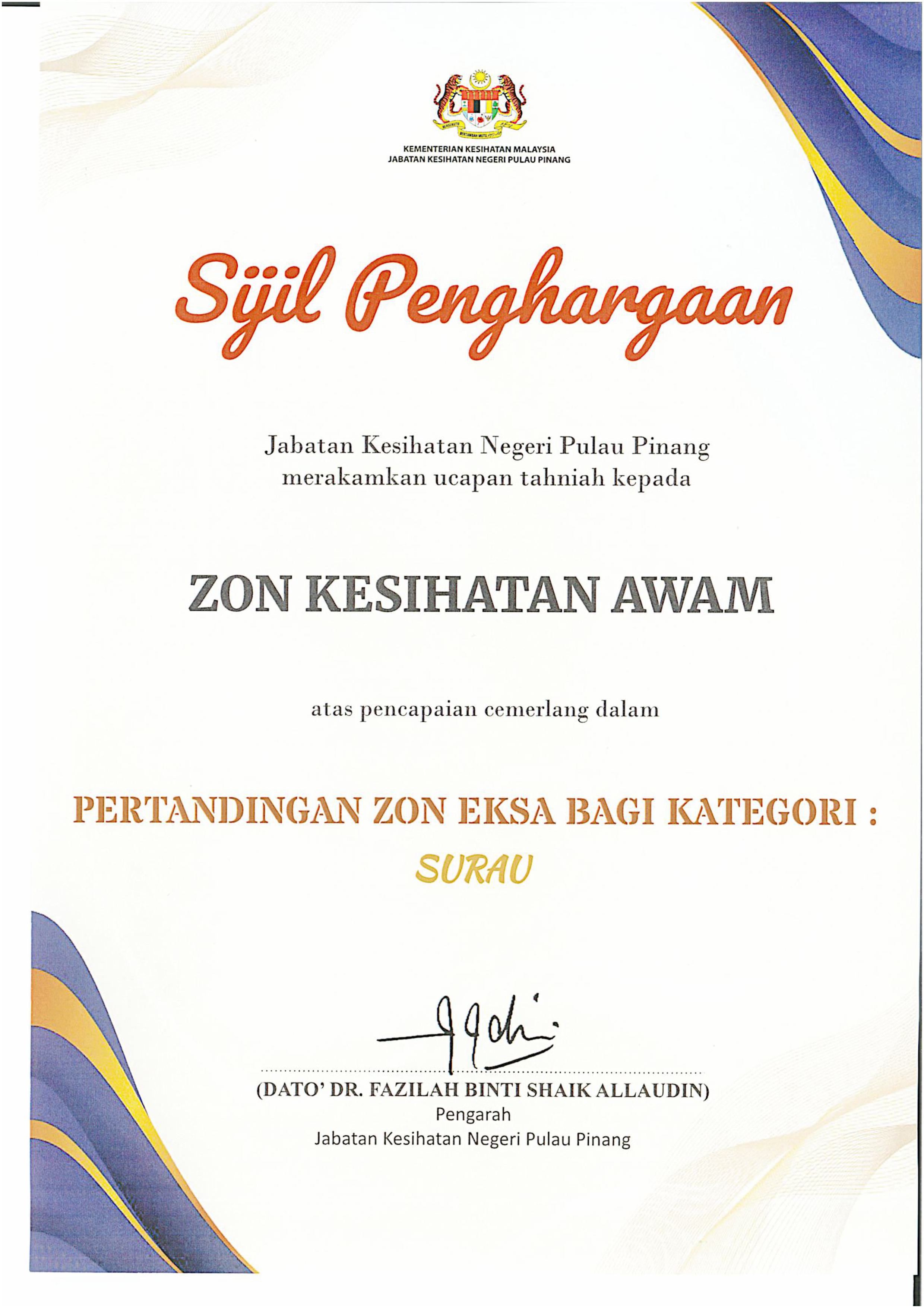 Sijil EKSA Zon KA Surau