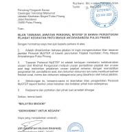 Iklan Tawaran Jawatan Personal MySTEP di bawah peruntukan Pejabat Kesihatan Pintu Masuk Antarabangsa Pulau Pinang