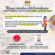 Jkn Pulau Pinang